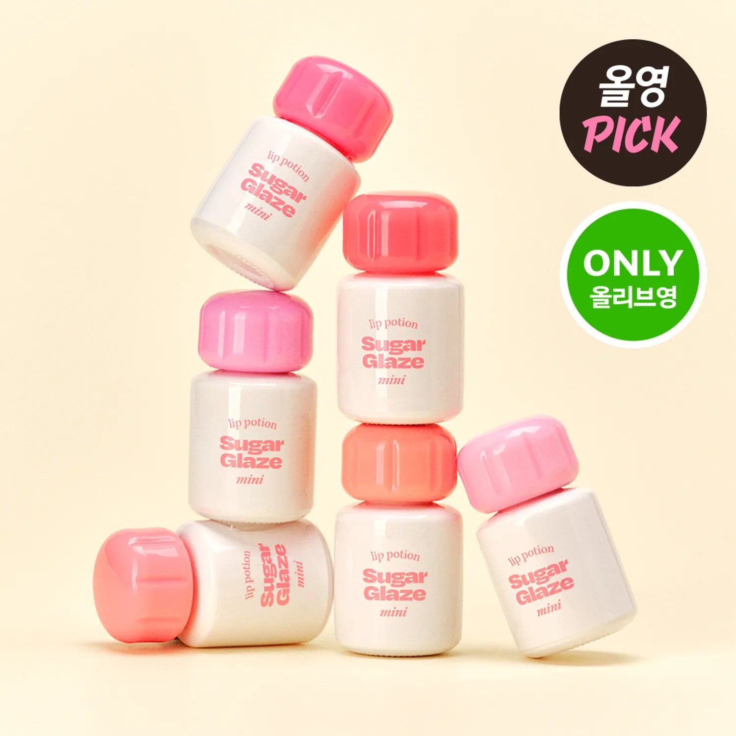 Alternativestereo Lip Potion Sugar Glaze Tint Mini – Korean Glossy Lip Tint for Juicy, Shiny & Hydrated Glass Lips
