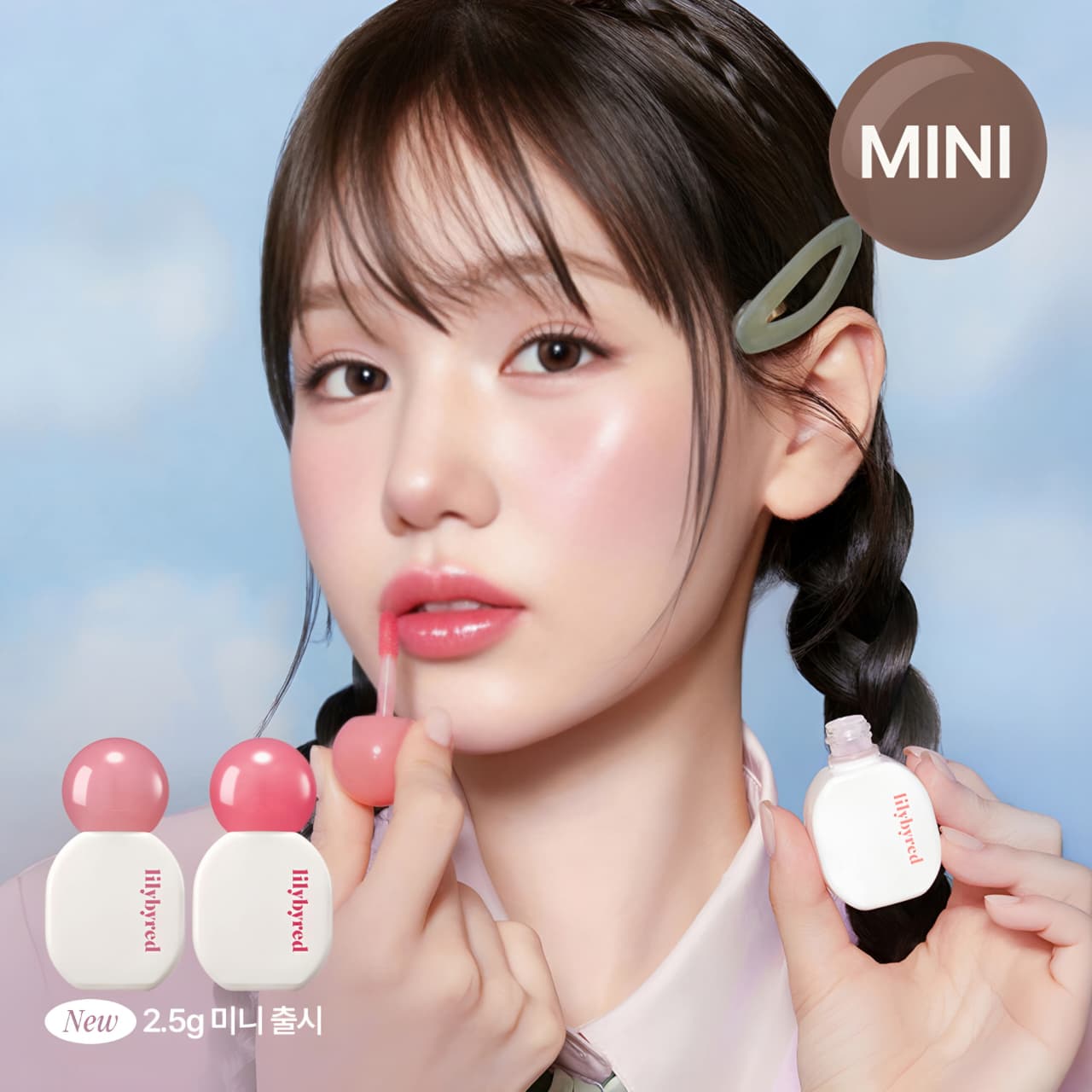 Lilybyred Sugar Wrapping Tint Gloss Mini – Korean Juicy Lip Gloss Tint (6 Shades) for Glassy, Plump & Sweet Lips