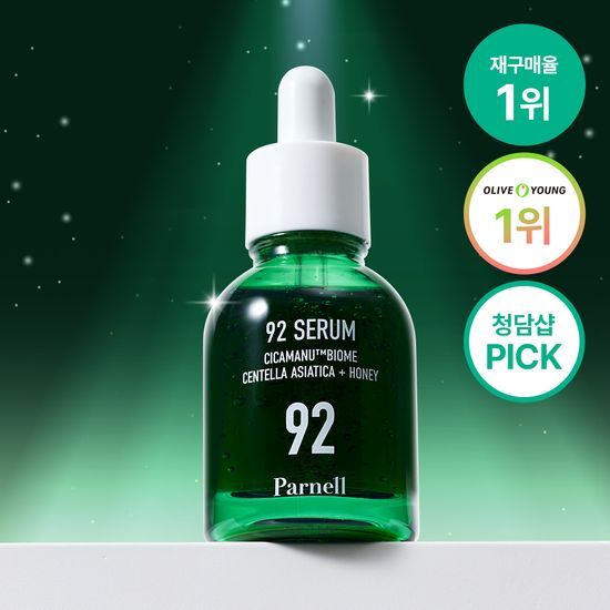 Parnell Cicamanu 92 Serum – Korean Soothing Serum for Sensitive Skin, Redness Relief & Barrier Repair Hydration