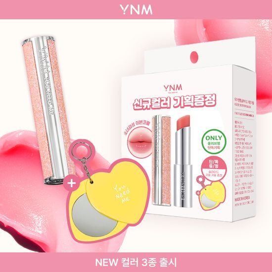 YNM Candy Gloss Balm – Korean Hydrating Lip Balm for Juicy Shine, Soft Glow & Non-Sticky Lips