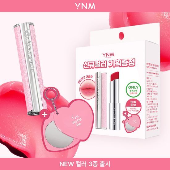 YNM Candy Gloss Balm – Korean Hydrating Lip Balm for Juicy Shine, Soft Glow & Non-Sticky Lips