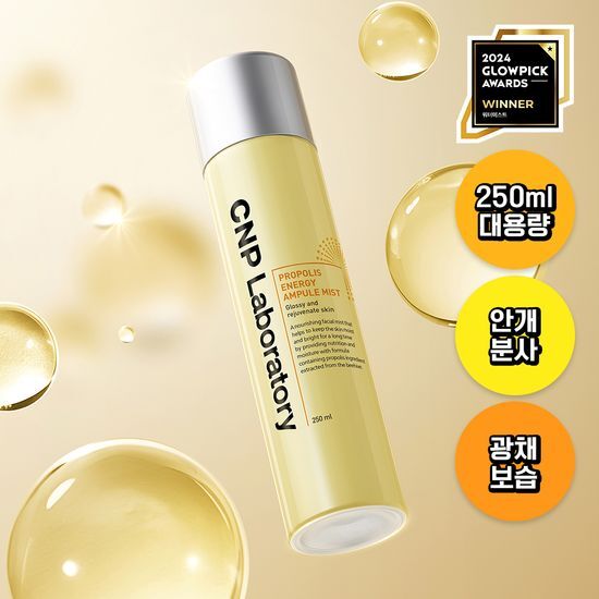CNP Propolis Energy Ampoule Mist – Korean Hydrating Facial Mist for Glow, Soothing Care & Skin Barrier Protection