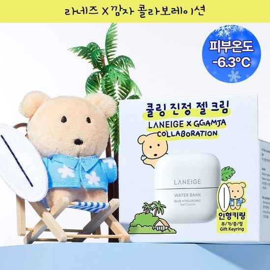LANEIGE Water Bank Blue Hyaluronic Gel Cream – Korean Lightweight Hydrating Moisturizer for Oily & Combination Skin | Oil-Free Gel Face Cream