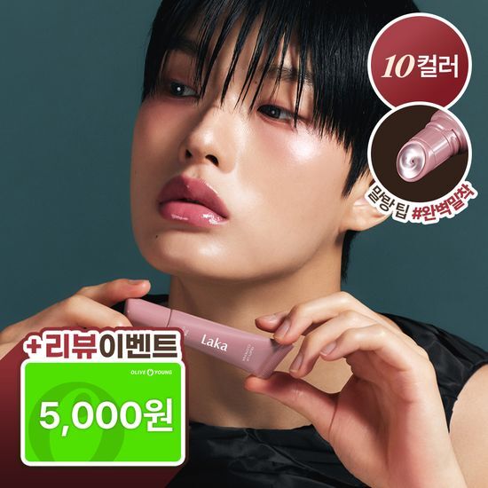 LAKA Fruity Lip Glotioner – Korean Gloss-Tint Hybrid for Juicy, Shiny & Hydrated Glass Lips