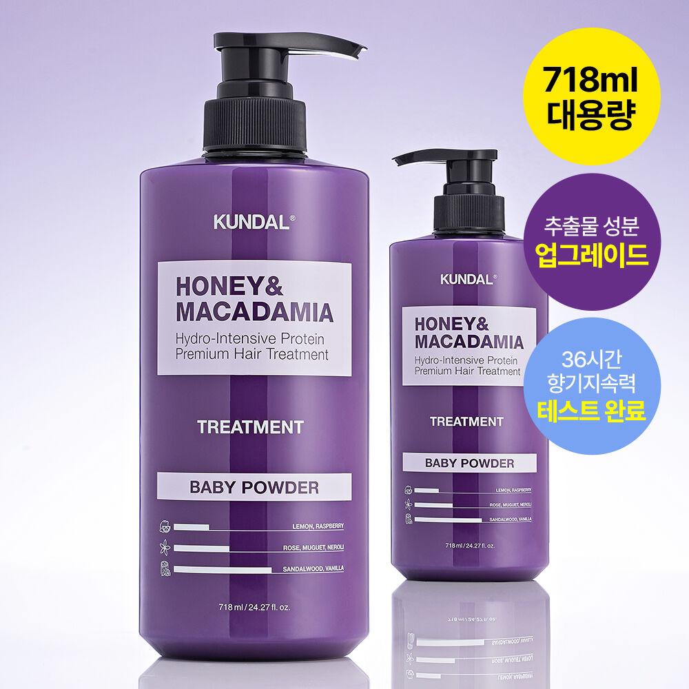 KUNDAL Honey & Macadamia Hair Treatment 500ml – Baby Powder Scent Korean Hair Mask for Deep Nourishment, Softness & Shine
