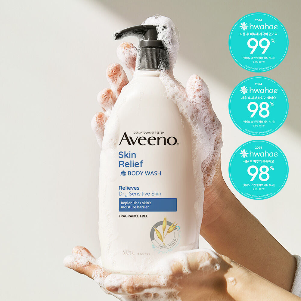 Aveeno Skin Relief Fragrance-Free Body Wash in Pakistan