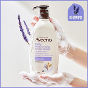 Aveeno Stress Relief Body Wash original in Pakistan