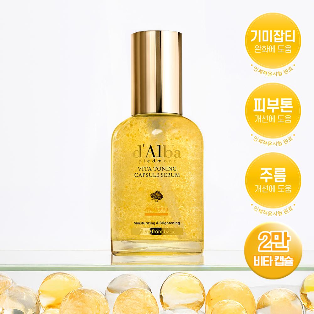 d'Alba Piedmont White Truffle Spray Serum – Korean Luxury Mist Serum for Hydration, Glow & Skin Radiance