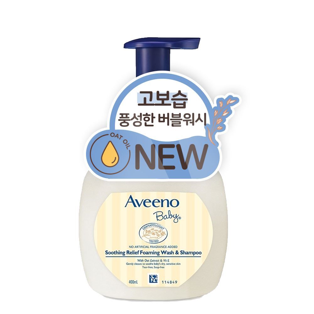 Gentle baby hair and body wash for sensitive skin