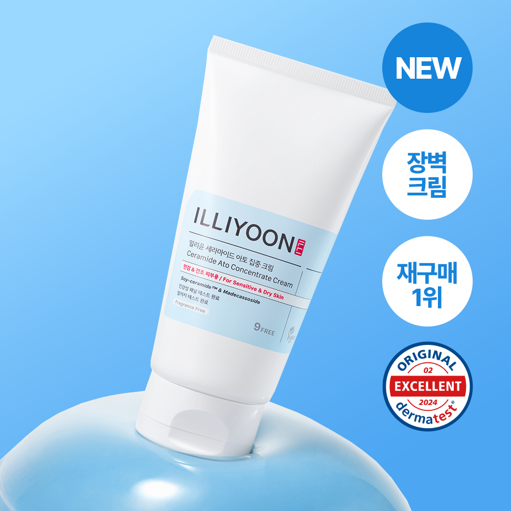 ILLIYOON Ceramide Ato Intensive Cream original in Pakistan