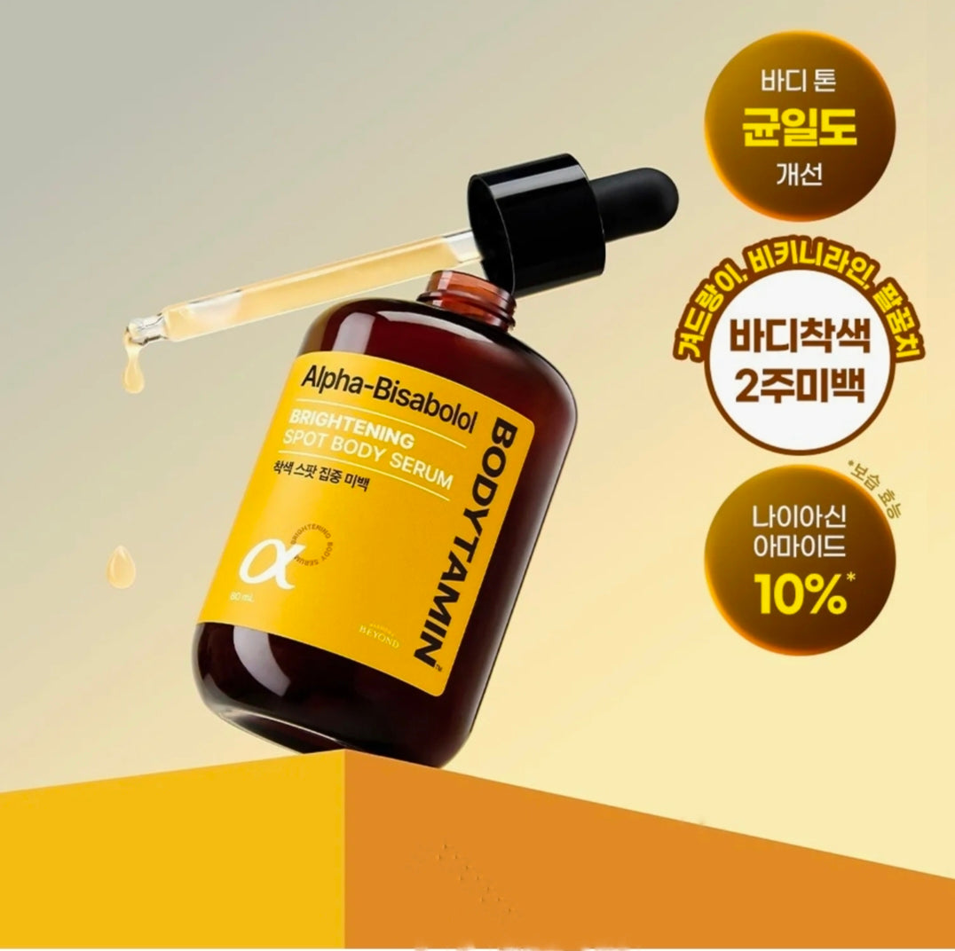 BEYOND Alpha-Bisabolol Brightening Spot Body Serum – 80ml