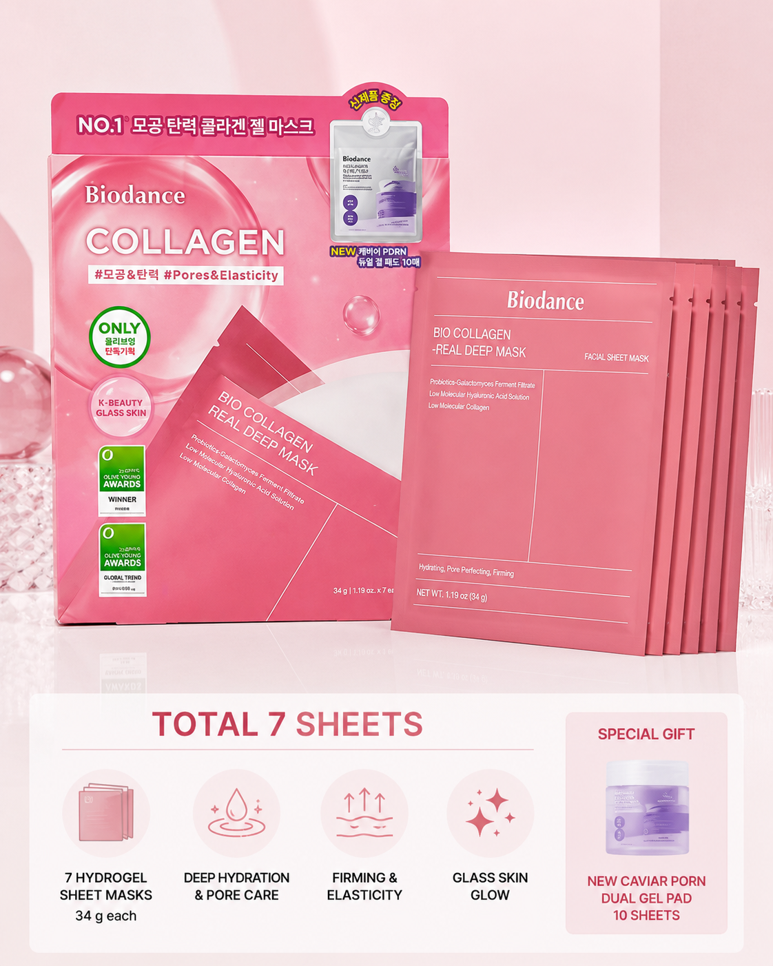 Biodance Bio Collagen Real Deep Mask Special Set (7 Sheet Masks)