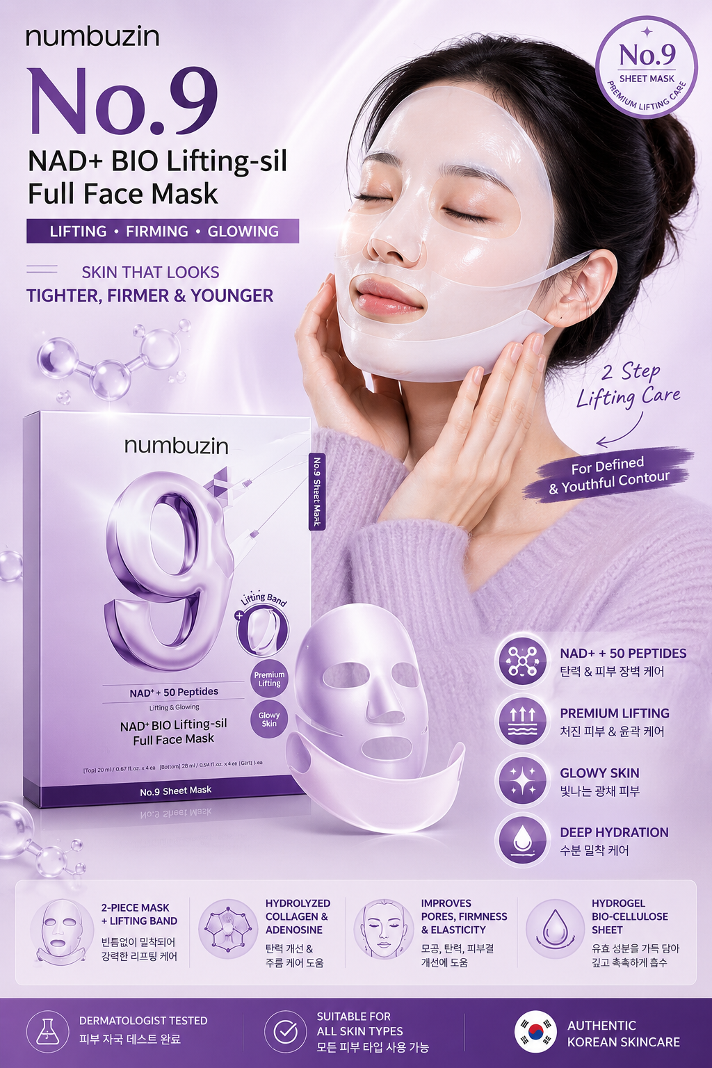 Numbuzin No.9 NAD+ BIO Lifting-sil Full Face Mask (4 Sets)