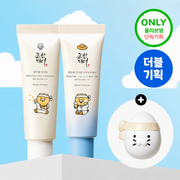 Beauty of Joseon Relief Sun 50mL Double Pack + Stress Ball