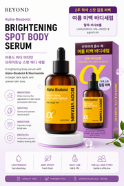 BEYOND Alpha-Bisabolol Brightening Spot Body Serum – 80ml