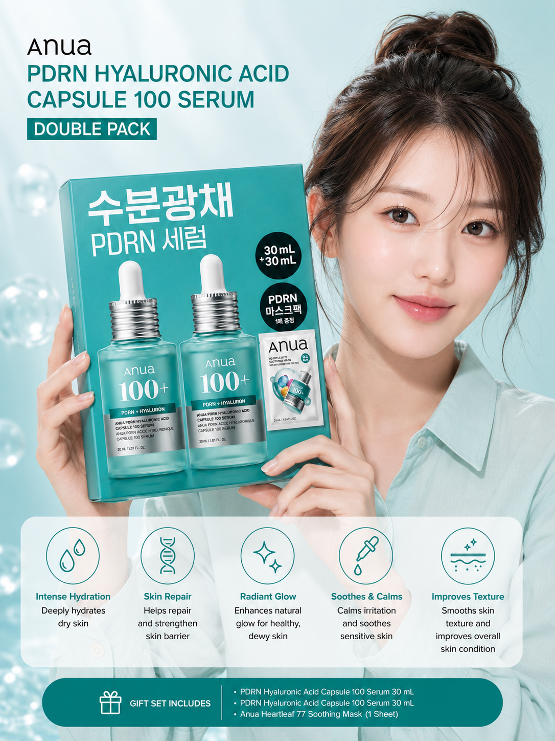 Anua PDRN Hyaluronic Acid Capsule 100 Serum Double Pack (30ml + 30ml)