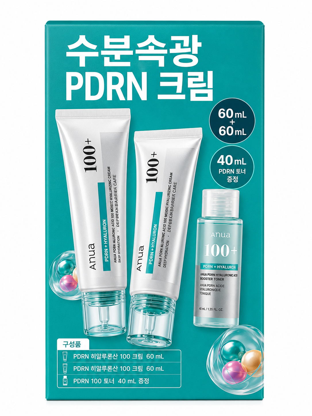 Anua PDRN Hyaluronic Moisturizing Cream & Toner Set – 2 PDRN Hyaluronic Moisturizing Creams (60ml Each) + PDRN Hyaluronic Acid Toner 40ml