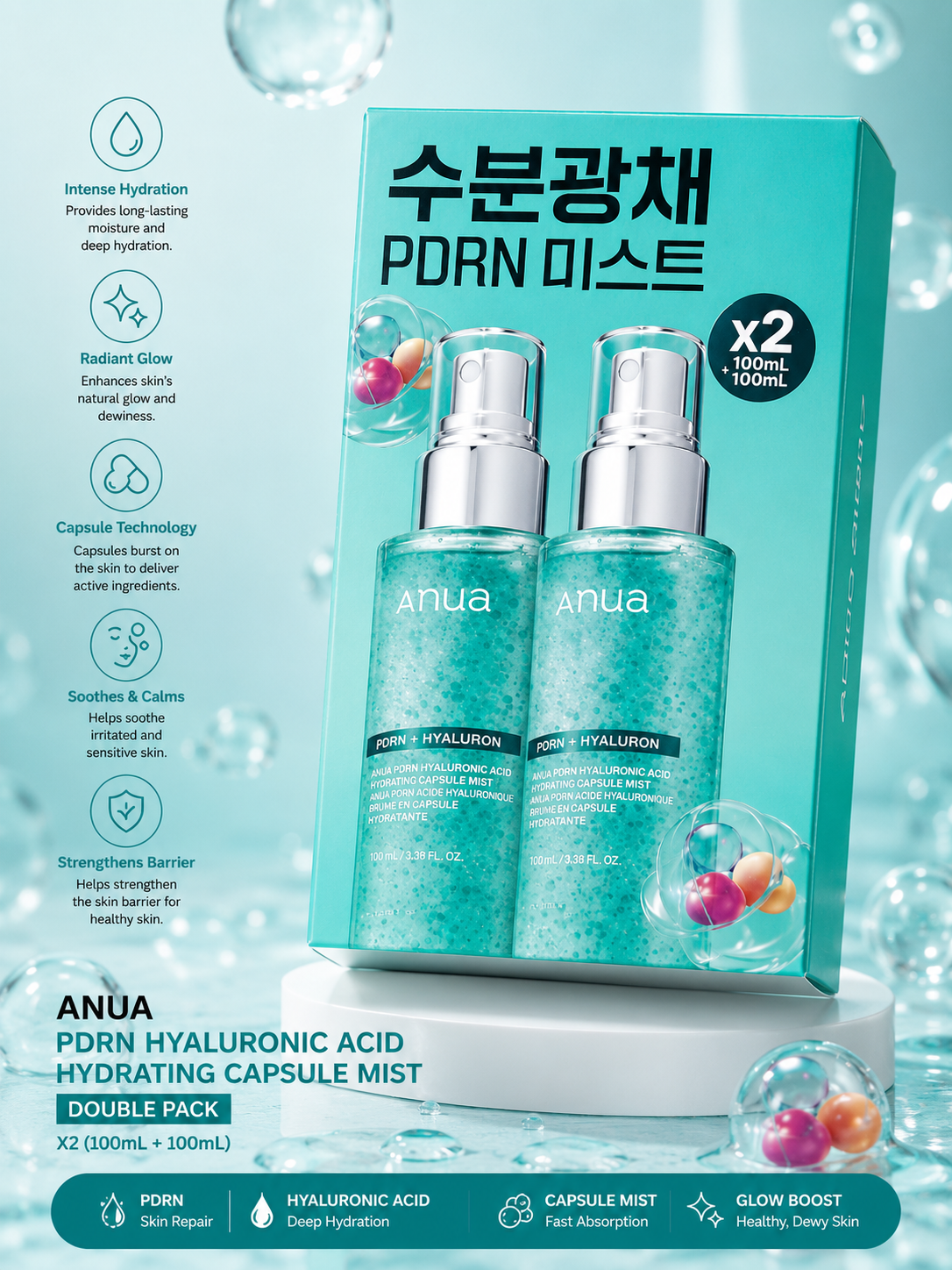 Anua PDRN Hyaluronic Acid Hydrating Capsule Mist Double Pack (100ml + 100ml)