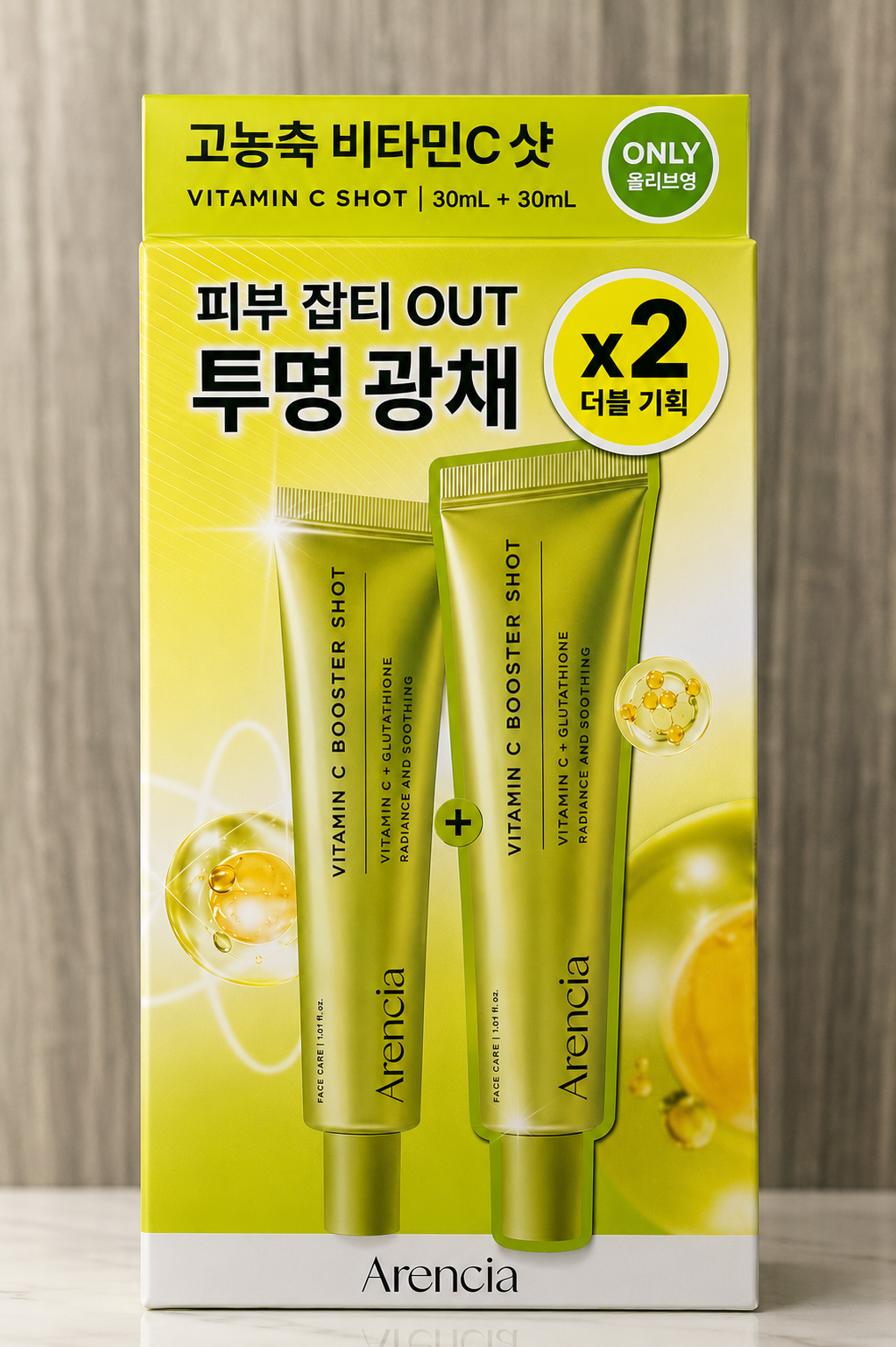 Arencia Vitamin C Booster Shot Double Set (30ml + 30ml)
