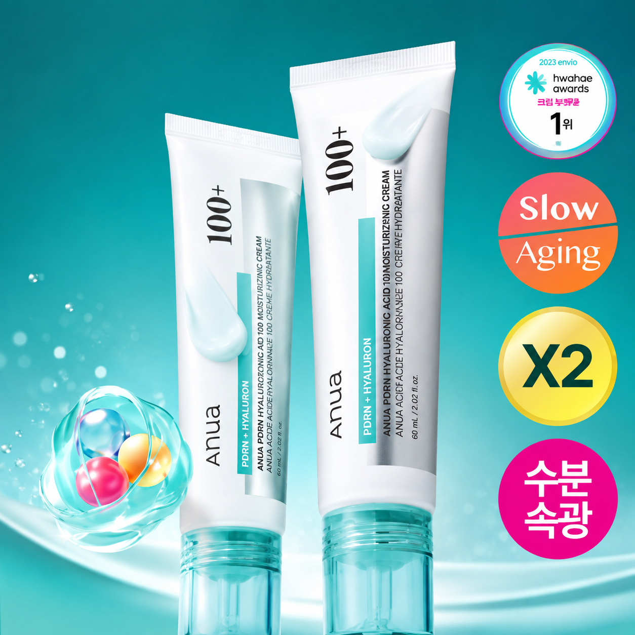 Anua PDRN + Hyaluron 100 Moisturizing Cream — 60 mL × 2