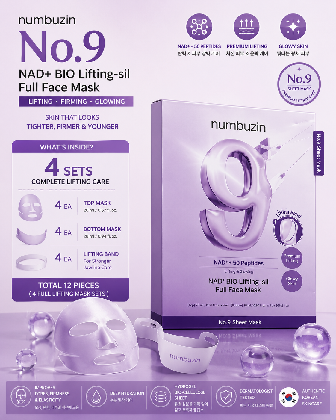 Numbuzin No.9 NAD+ BIO Lifting-sil Full Face Mask (4 Sets)