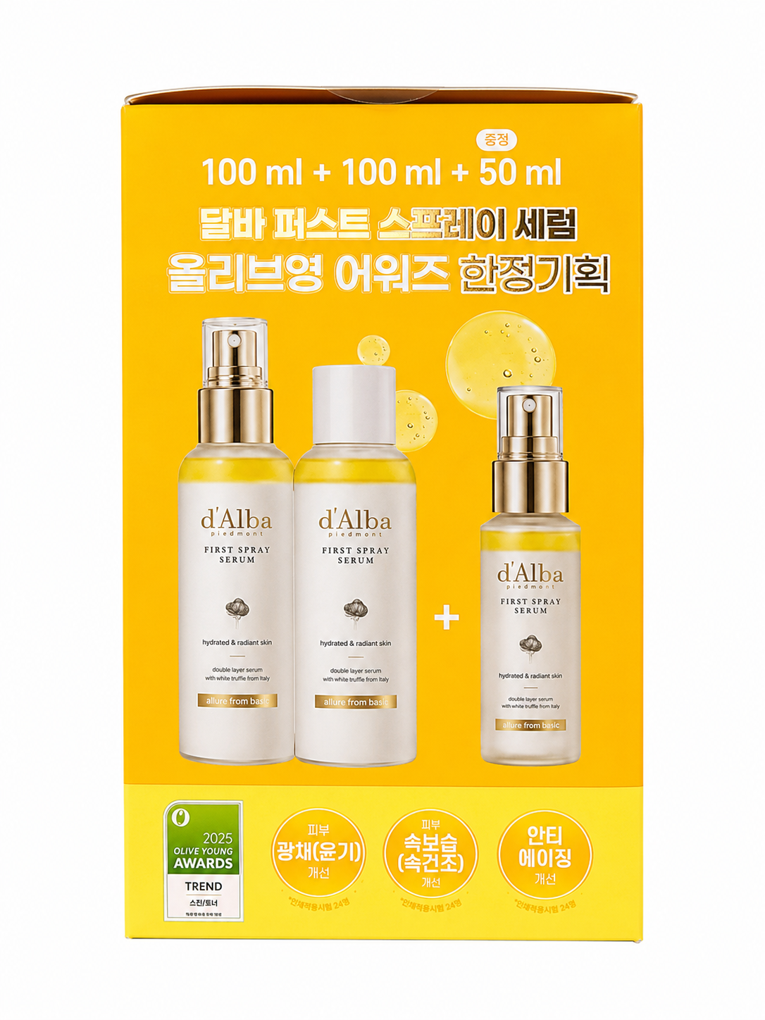 d’Alba First Spray Serum Set – 100ml + 100ml + 50ml