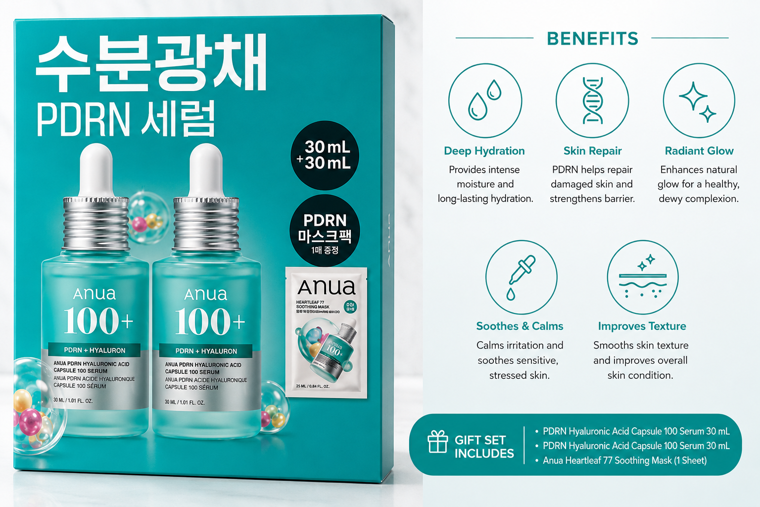 Anua PDRN Hyaluronic Acid Capsule 100 Serum Double Pack (30ml + 30ml)