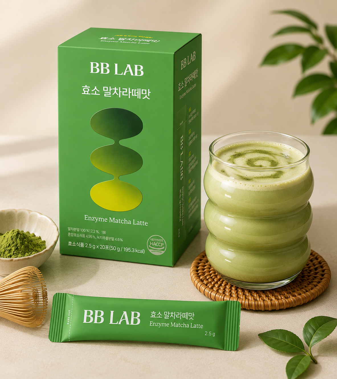 BB LAB Enzyme Matcha Latte 50g (2.5g × 20 Sticks)