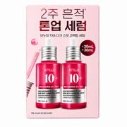 Anua Niacinamide 10% + Tranexamic Acid Dark Spot Correcting Serum Set 💧 (30ml x 2 bottles)