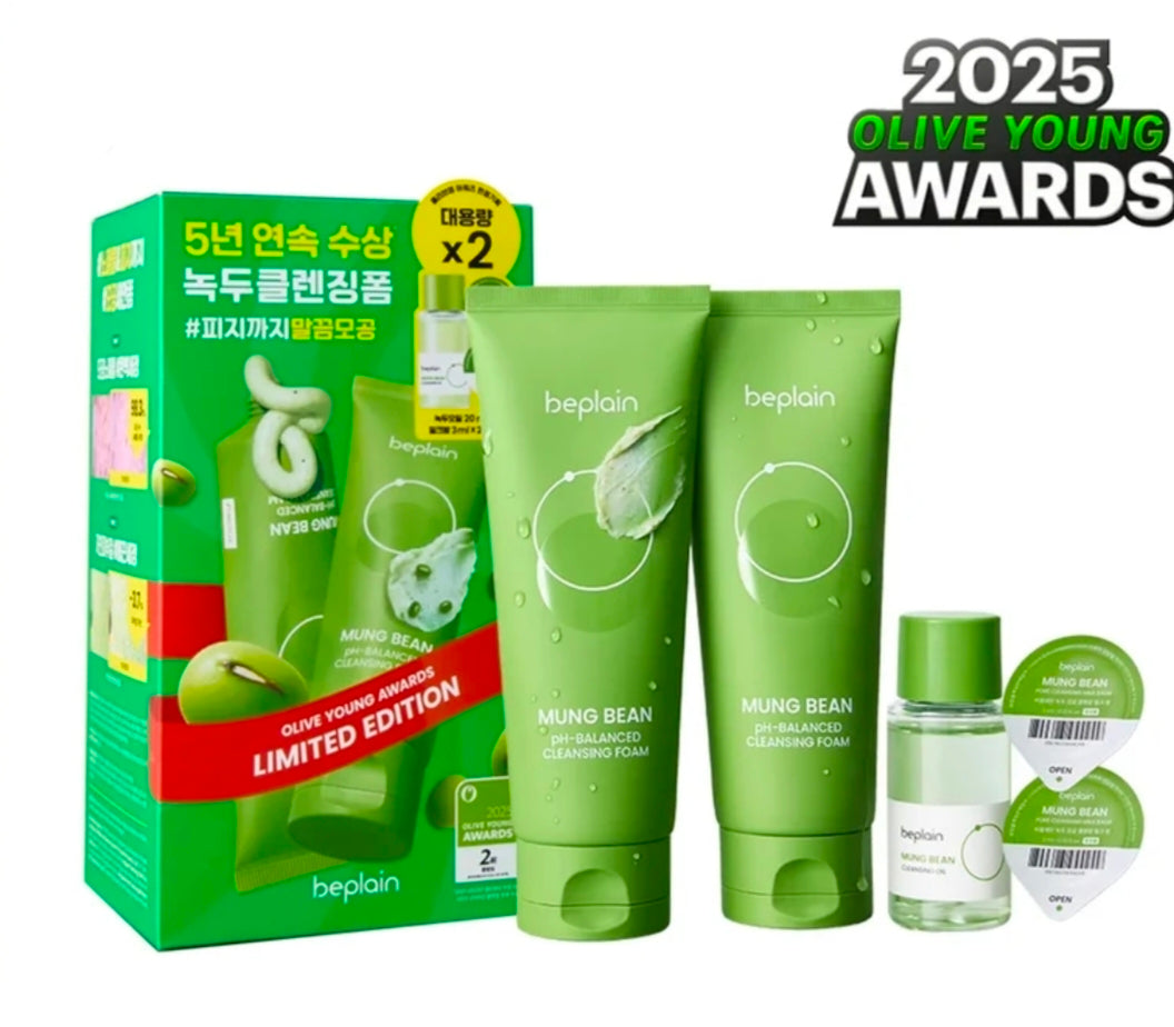 Beplain Mung Bean pH-Balanced Cleansing Foam 160 mL × 2 + Cleansing Oil 20 mL + Milk Balm 3 mL × 2 –            Olive Young Limited Edition