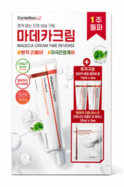 Centellian24+ Madeca Cream Time Reverse Special Set (50ml Madeca Cream + Two 15ml Madeca Creams + Three 25ml Madeca Derma Masks)