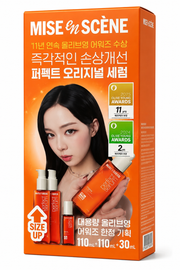 MISE EN SCÈNE Perfect Serum — 110ml ×2 + 30ml       Olive Young Special Set